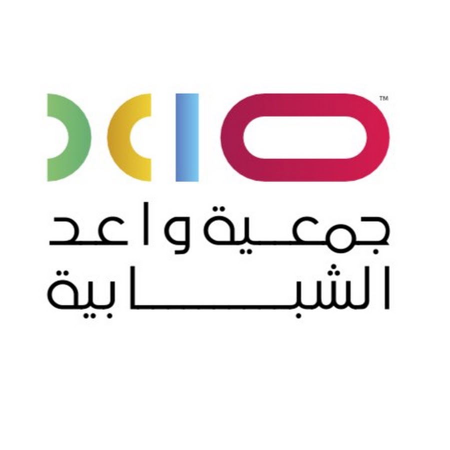 جمعية واعد الشبابية
